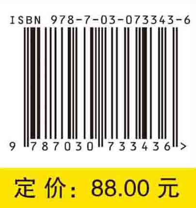 数学物理方程