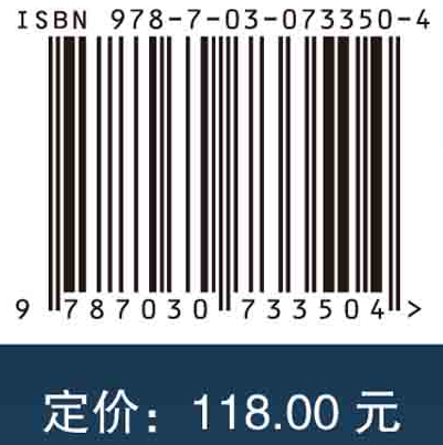 生物质基点阵夹芯结构的力学响应和优化设计