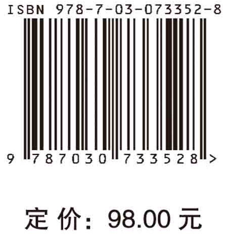 理性的面向