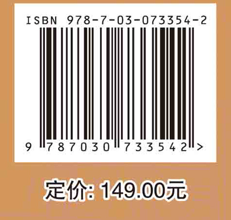 智能电能表通信协议及技术发展