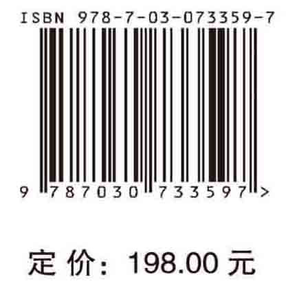 陈昌曙文集·技术哲学卷