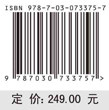 2022中国生命科学与生物技术发展报告