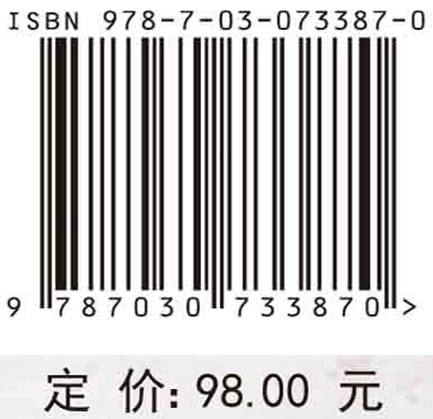 车载激光雷达点云数据处理及应用