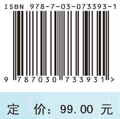 化学品环境暴露参数手册.江苏卷