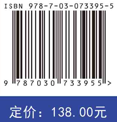 冶金系统工程导论