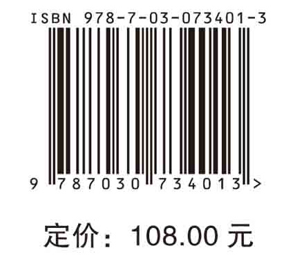 3D打印多孔钛合金骨科应用基础与转化研究