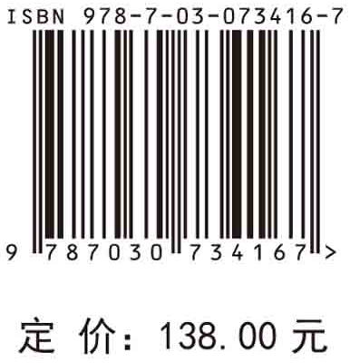 数据建模方法与案例