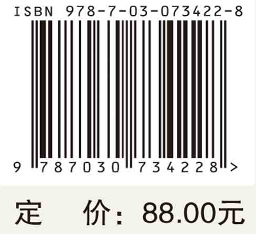 协和妇产科临床备忘录