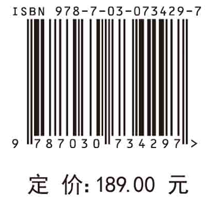 图像重建原理与应用