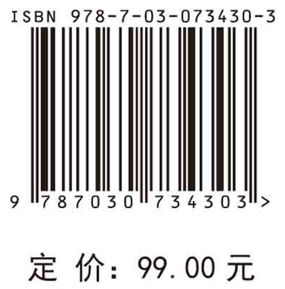 经典理论视角下的计算鬼成像技术