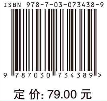 可穿戴光电显示科技