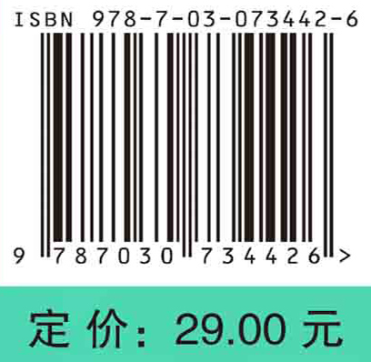 泛函分析简明教程