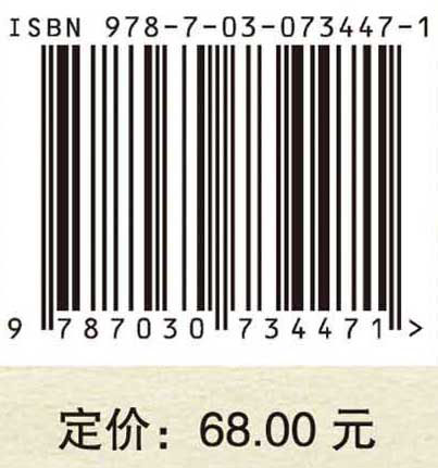 人文社科项目申报300问（第二版）