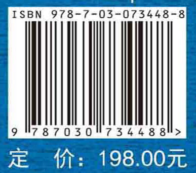 消化病学名词
