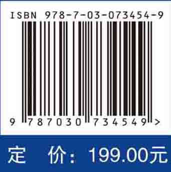 儿童肌骨超声诊断（中文翻译版）