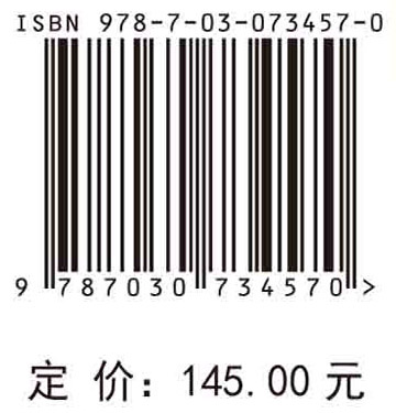 农业灾害与粮食安全：极端温度和水稻生产