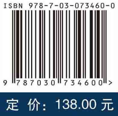 大气环境下偏振光传输特性研究