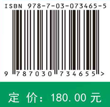 科技创新支撑乡村振兴战略研究