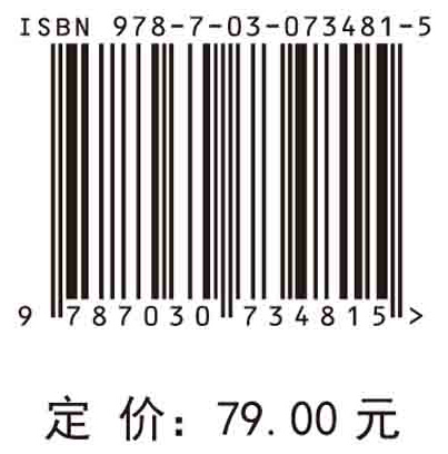 光学原子磁力仪原理及应用