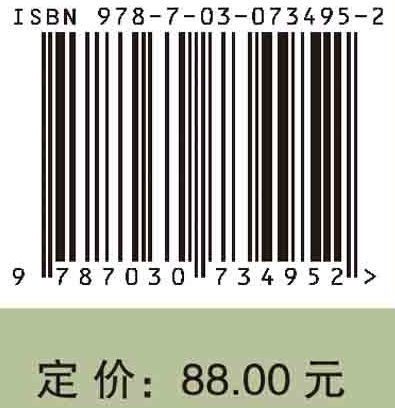 幸福与公正：理念的辨析和实践的探索