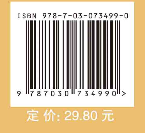 动物繁殖学实验指导