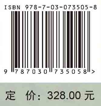 成都天府国际机场一期考古发掘报告（一）