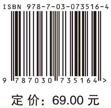 误差理论与数据处理
