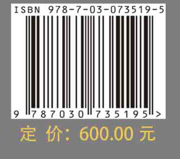 泉州城遗址考古发掘报告