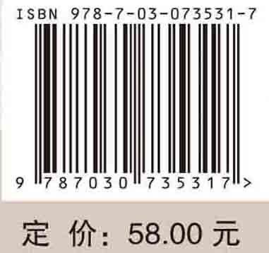 中药药理学研究简述与实例分析