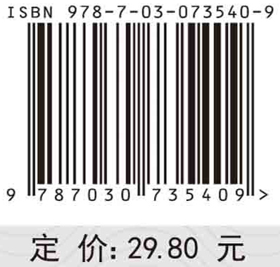 甲壳动物学实验指导