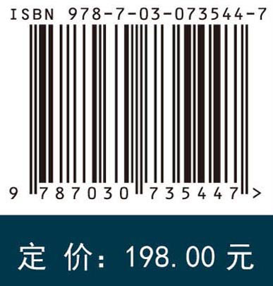 超导电磁固体力学（上）