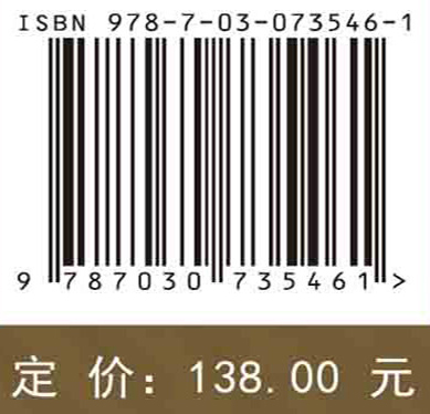 粉末冶金致密化过程控制与数值模拟