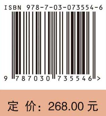 三峡考古文化教程