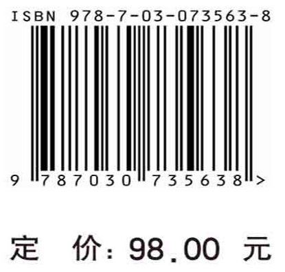 科学认知世界：儿童天地馆