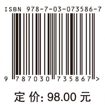 中西医结合儿科学