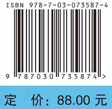 医学形态实验学.Ⅱ，组织胚胎学与病理学分册