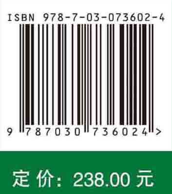 中国战略性新兴产业发展报告.2023