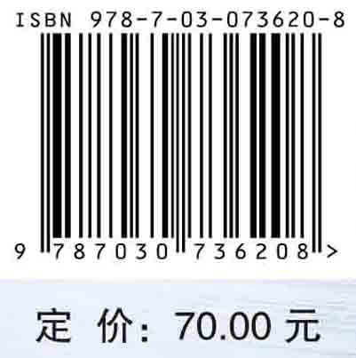 青少年跆拳道运动技能等级标准与测试方法