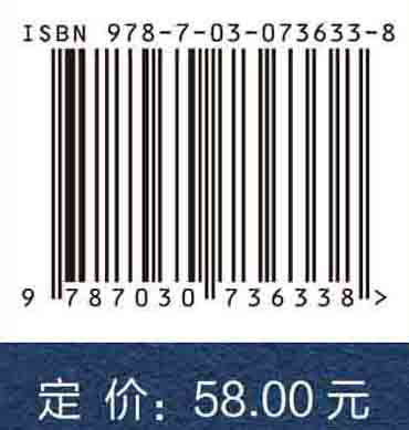 数字图像处理基础（第二版）