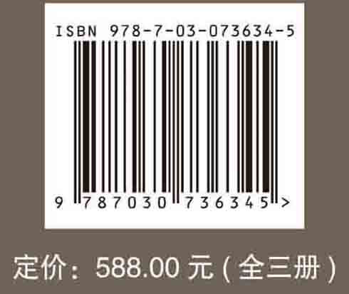 物宜人和：考古学视角下的秦汉家庭：全三册