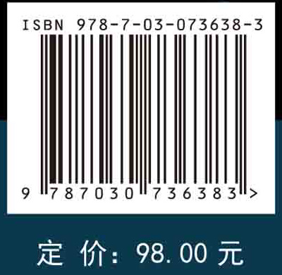 中国激光产业 : 国际竞争力与产业链创新