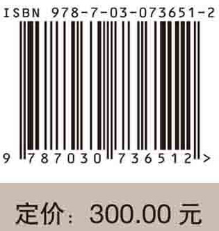 山西珍贵文物档案.19