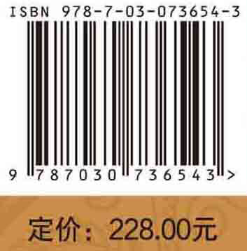 中国传统科学技术思想史研究.北宋卷