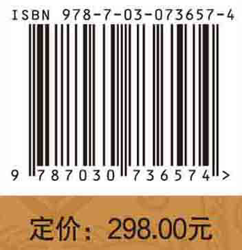 中国传统科学技术思想史研究.明清之际卷