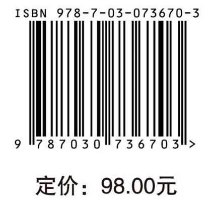 中国西南地区灾害响应与社会治理研究