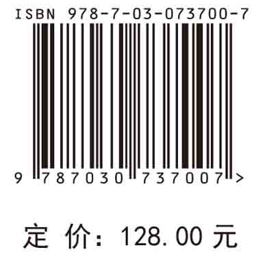 陆地生态系统碳过程室内研究方法与技术