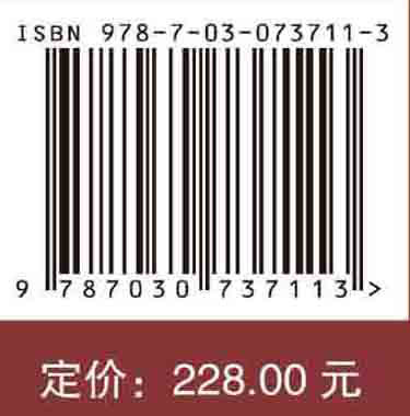 海洋天然气水合物开采储层渗流基础