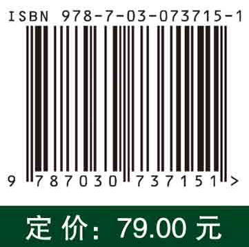 嵌入式系统软硬件协同设计实验教程