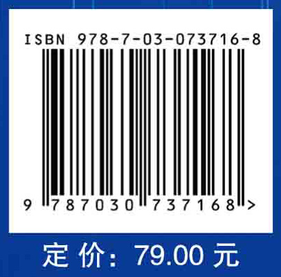 自动测试原理与系统