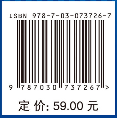 材料力学（第二版）